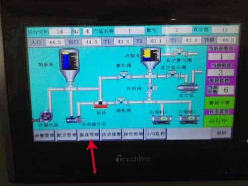 田楓廠家教您凍干機數(shù)據(jù)導(dǎo)出操作
