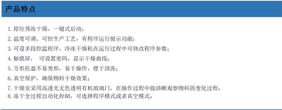 特點(diǎn).png