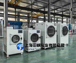 TF-HFD系列小型凍干機(jī)(冷凍干燥機(jī))