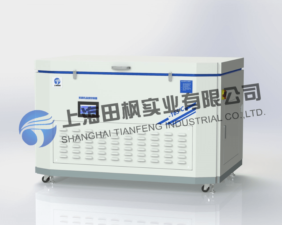 上海田楓 超低溫拆屏機 TF-CSD-30