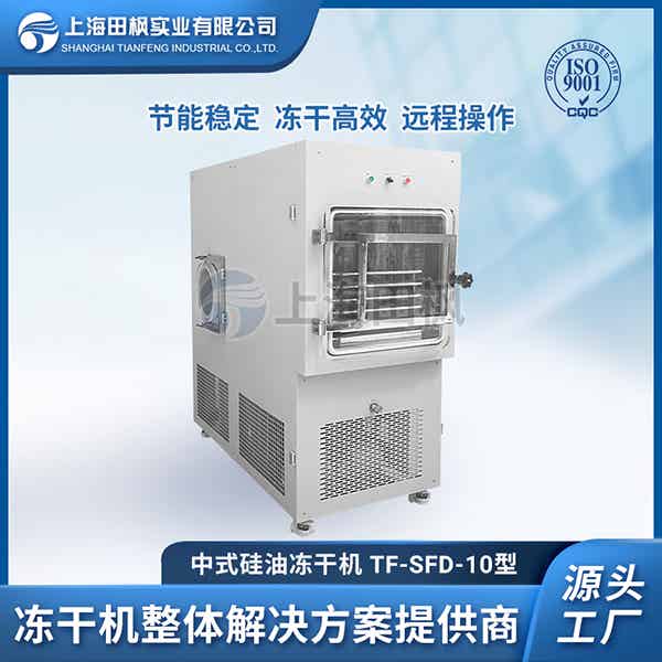 銅陵中試凍干機(jī)	中試凍干機(jī)大全	中試?yán)鋬龈稍餀C(jī)使用步驟